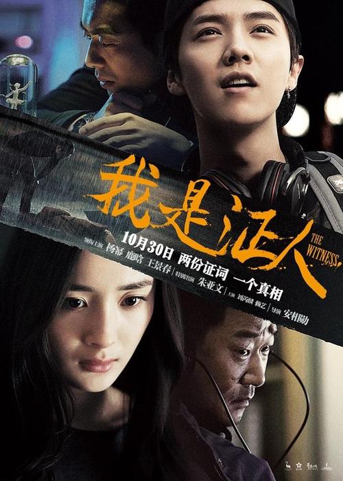 作假的本科毕业证